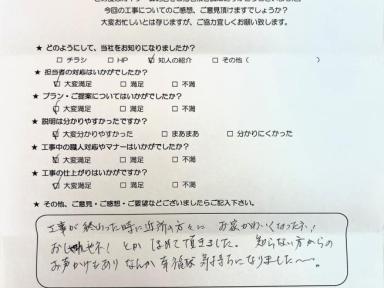 幸福な気持ちになりました！