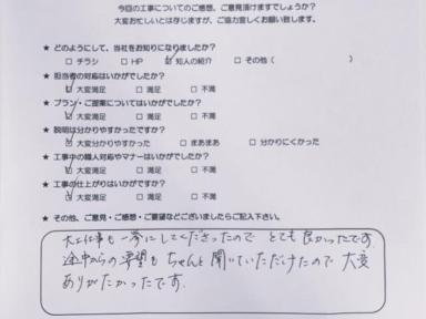 ログハウスのメンテナンス