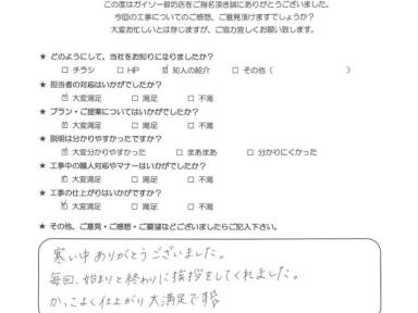 毎回挨拶をしてくれて