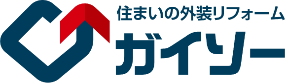 外装リフォーム専門店のガイソー御坊店にお任せください。